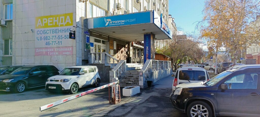 Arbitration court Арбитражный управляющий Парёнкин А. А., Tyumen, photo