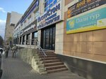 Dali-Tur (Volochayevskaya ulitsa, 19/1), travel agency
