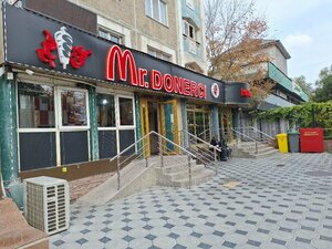Mr. Donerci (Almaty, Tole Bi Street, 145) ، وجبات سريعة