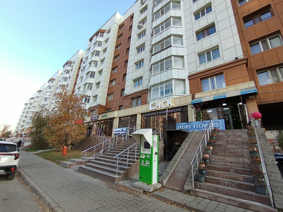 Payment terminal Eurasian Bank, Astana, photo