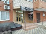 Ца-Ца (Vostochno-Kruglikovskaya Street, 20), beauty salon