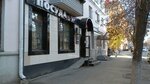 На Красина (Krasina Street, 68), tableware shop