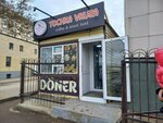 Tochka vkusa (Borovskoı yqsham aýdany, 68А) ، وجبات سريعة