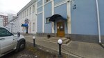 Novy mir (Gagarina Avenue, 50к15) ، وكالة أسفار