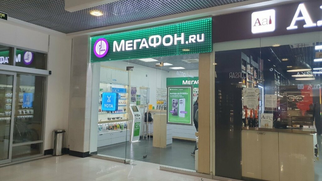 Payment terminal Мегафон, Tula, photo