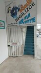 Adadil Ingilizce Ogretim Merkezi (Bursa, Nilüfer, Konak Mah., Yasemin Sok., 11B) ، دورات لغة أجنبية