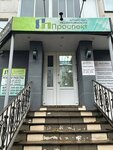 Проспект (Stepnaya ulitsa, 84), agencia inmobiliaria