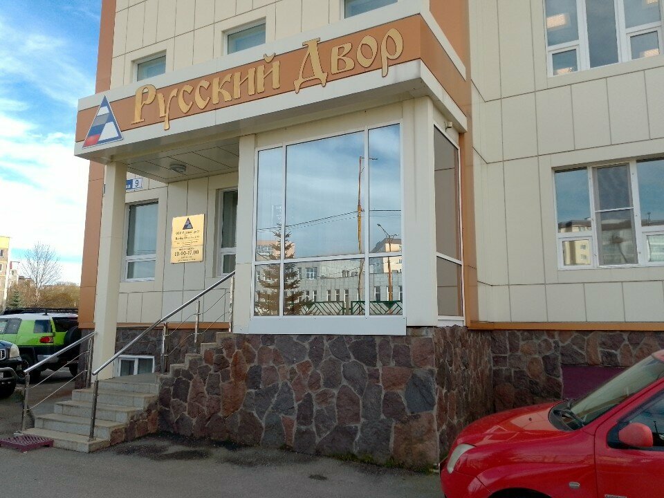 Council of deputies Общественная приемная депутата Харитонова Н. М., Petropavlovsk, photo