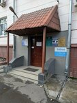 Lash&brow (Oktyabrskiy Avenue, 209), eyebrow and eyelash salon