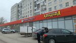 Лядовские продукты (Soldatova Street, 34), butcher shop