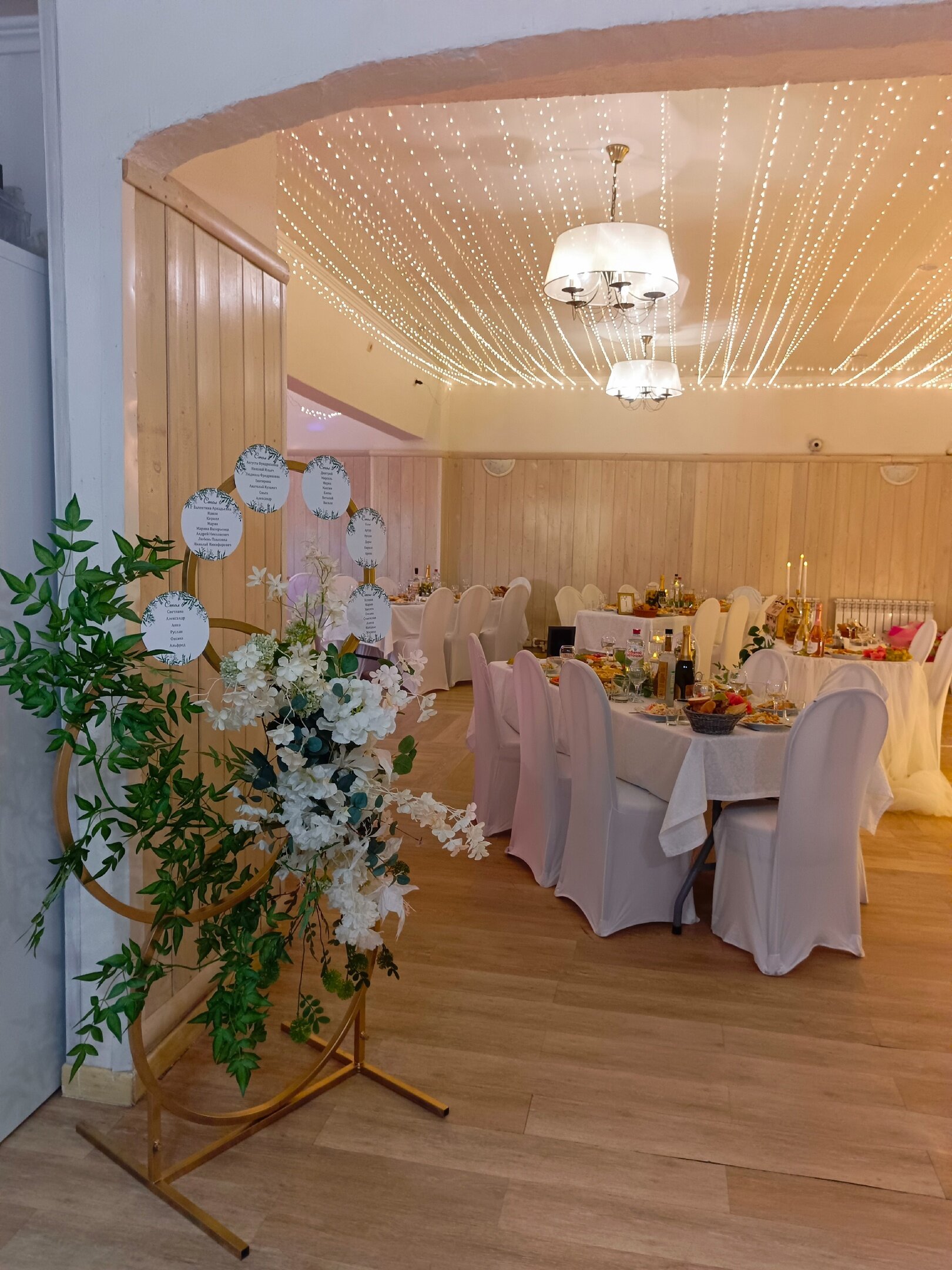 Фото Фазенда