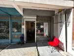 Nature Insurance and Translation Office (İstanbul, Avcılar, Merkez Mah., Şehit Cem Yurtbekler Sok., 30A) ، وسيط التأمين