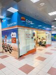 Coral Travel (Moscow, Profsoyuznaya Street, 56) ، وكالة أسفار