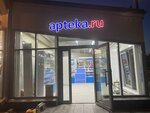 Удача+ (derevnya Malaya Yelnya, Svetlaya ulitsa, 1А), pharmacy