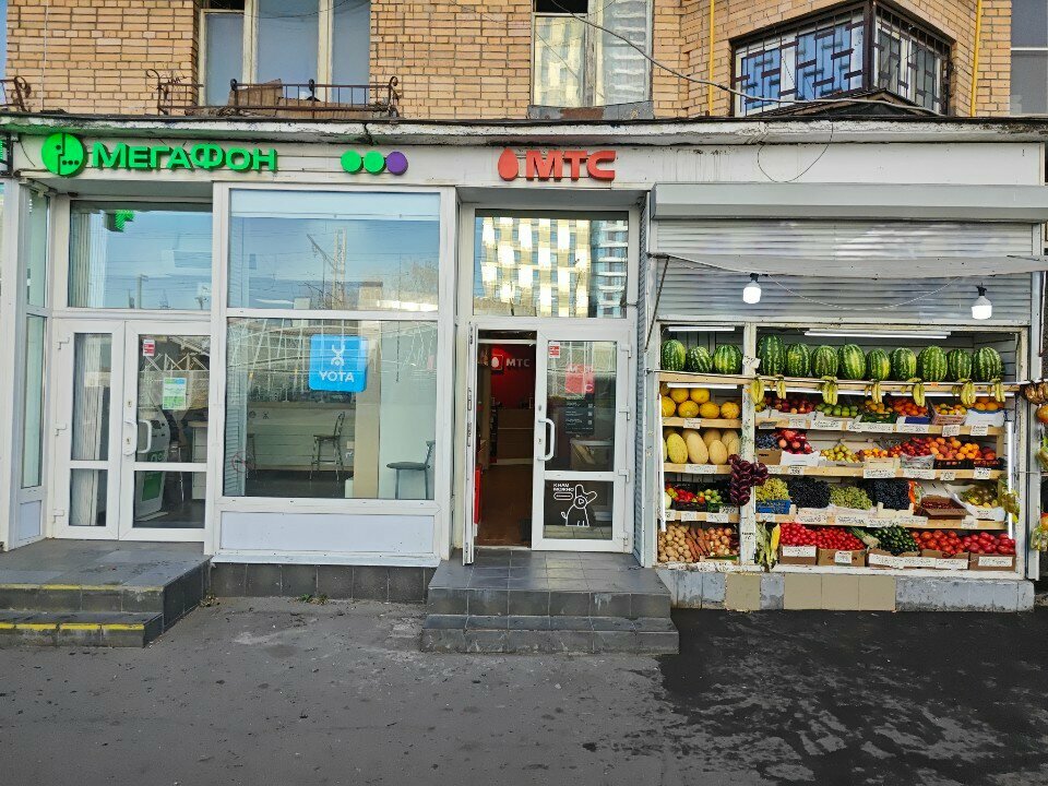 Mobile phone store Mts, Moscow, photo