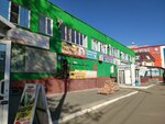 Cherry (10-ya Cheredovaya ulitsa, 17), clothing store