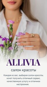 ALliviya (Novosibirsk, Karla Marksa Square, 5), salón de belleza
