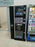 Кофейный автомат (Tramvaynaya Street, 2/3), coffee machine