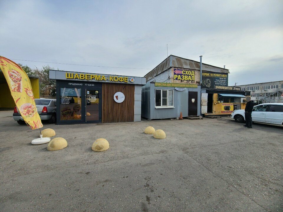 Tire service Шиномонтаж, Astrahan, photo