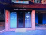 Ателье (Lenina Street, 50), tailor
