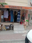 Yusuf Tuhafiye (İstanbul, Esenyurt, Pınar Mah., 1240. Sok., 18А) ، متجر ملابس