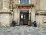 Ломбард 3.5 (Krasnoprudnaya Street, 3-5с1), pawnshop