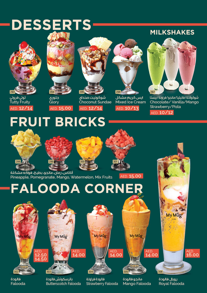 Cafe My Mug, Dubai, photo