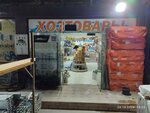 Construction materials store (Khalklar Dustligi Street, 11), hardware store