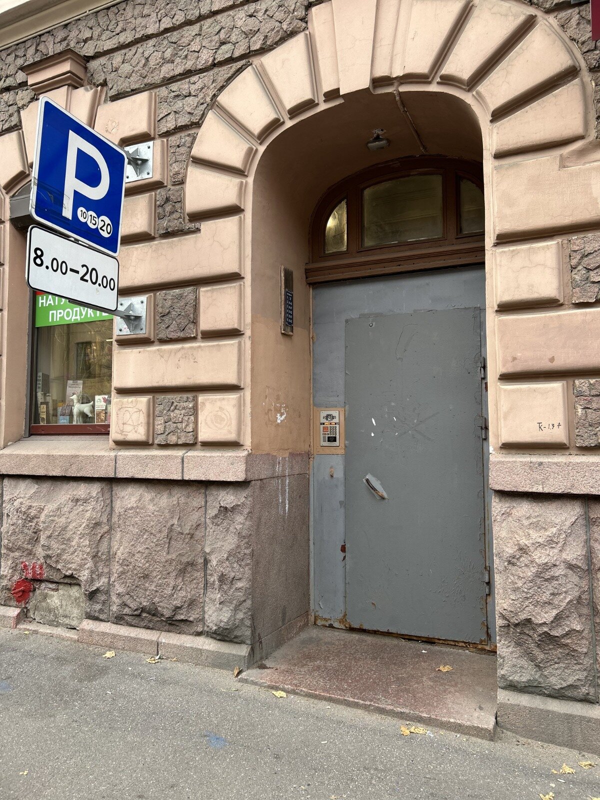 Фото Календарь