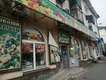 Фрутаминка (mikrorayon Novy gorod, prospekt Lenina, 37) ، محل بقالة