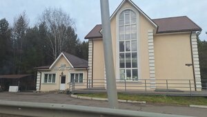 Манская гора (posyolok Ust-Mana, Shosseynaya ulitsa, 13), cafe