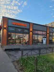 Blend (Bogatyrskiy Avenue, 7к9), coffee shop