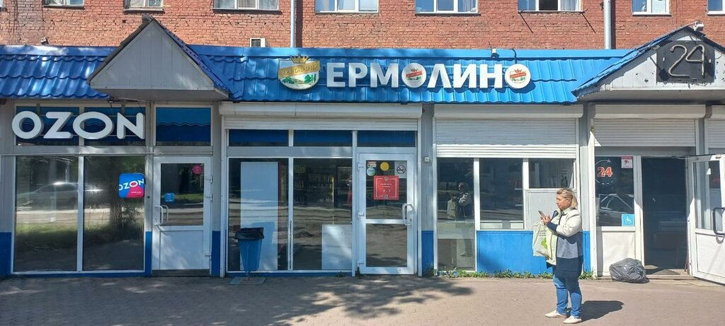 Продукты глубокой заморозки Ермолино, Новокузнецк, фото