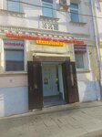 БизнесКласс-Ломбард (Myasnitskaya Street, 30/1/2с2), pawnshop