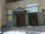 Ural Reinforced Concrete Plant (Klyuchevskaya Street, 12), precast concrete