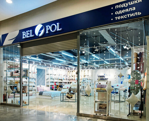 Bedding shop Bel-Pol, Kursk Oblast, photo