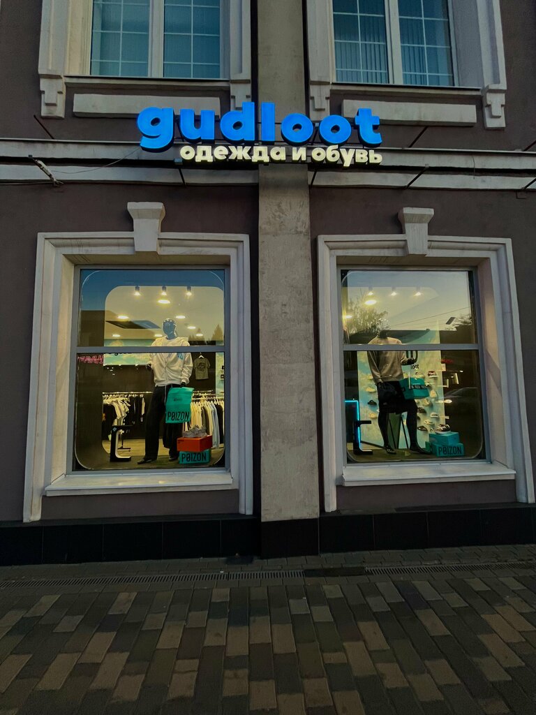 Clothing store Gudloot, Stariy Oskol, photo