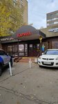 Дом быта (Kotovskogo Street, 12) ، خدمات محلية