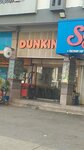 Dunkin' Donuts (Supariwala Street, 161), restaurant