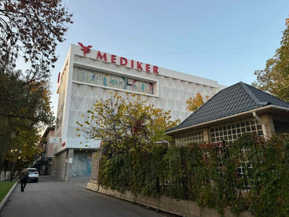 Медцентр, клиника Mediker, Шымкент, фото