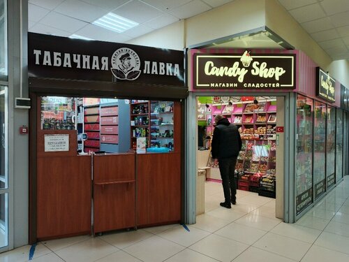 Mushukga kirayotgan sikning yaqin plandagi pornosi