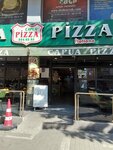 Capua Pizza (İstanbul, Avcılar, İstiklal Cad., 124B) ، محل صنع البيتزا