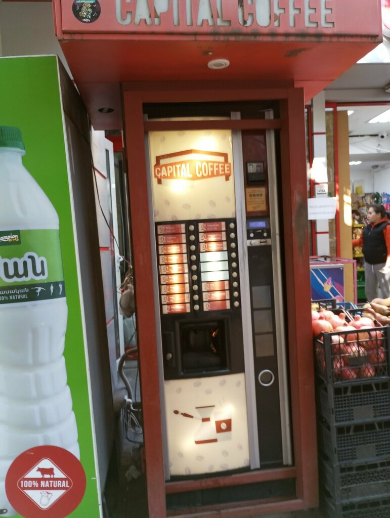 Coffee machines Coffee machine, Yerevan, photo