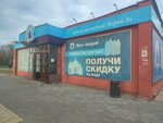 Sestritsa (Busygina Avenue, 20Б), water store
