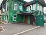 Pechatny salon na Gorkogo (Gorky street, 18), printing services