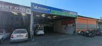 Michelin - Kaan Oto Euromaster (Mugla, Fethiye, Taşyaka Mah., 254. Sok., 14) ، ورشة لتصليح السيارات