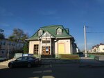 Tsentr okazaniya yuridicheskoy pomoshchi Al-Maat (22nd Partsezda Avenue, 82/1), legal services