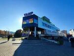 Про вещи (Alibiegava Street, 13к1), segunda mano