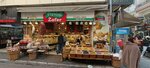 Dogru Gida (İzmir, Karşıyaka, Donanmacı Mah., Ulvi Başman Sok., 26A), quesería