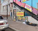 Food of the Gods (Anton Çekhov street, 22) ، توابل ومكونات غذائية